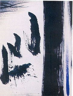 Mind is Cosmo #6 Ink and acrylic on paper 1996