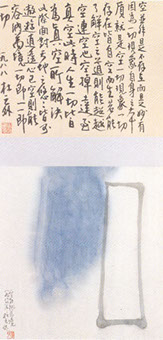 Emptiness Contains Everything Ink and Acrylic on Paper 1988